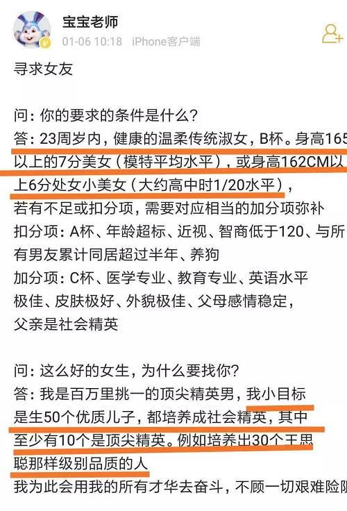 90后姑娘凭借85亿身家荣登胡润百富榜，成功之路的启示