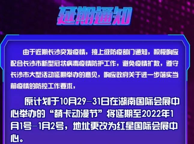 福建最新疫情通报解读与防疫指南小红书分享——3月31日数据概览与指南篇