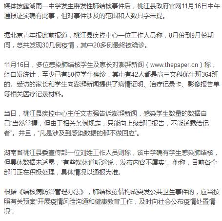 威县最新病例深度解析，疫情下的防控进展与公众应对策略