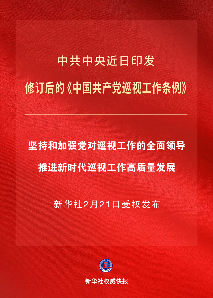 最新修订内容全面解读，影响力深度剖析