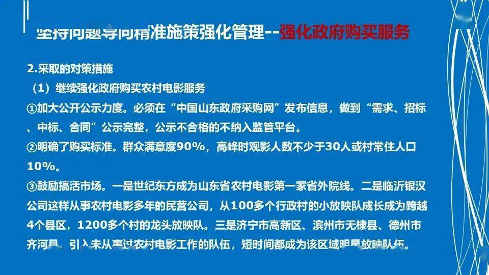 重塑自我，自信与成就感的奇妙之旅——最新31日保全学习之旅