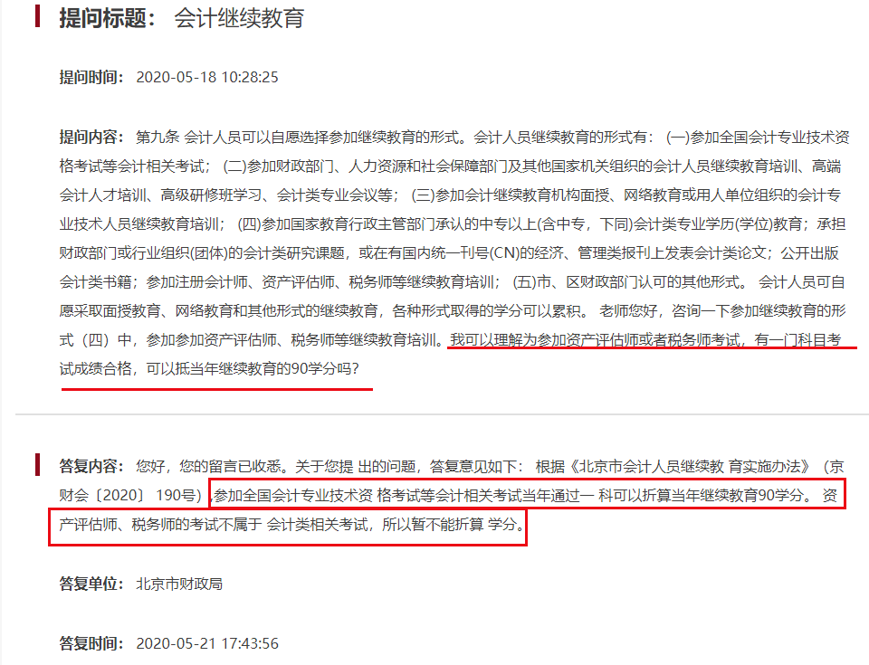 零基础指南，31日可爱最新版任务指南教你轻松完成某项任务或学习新技能