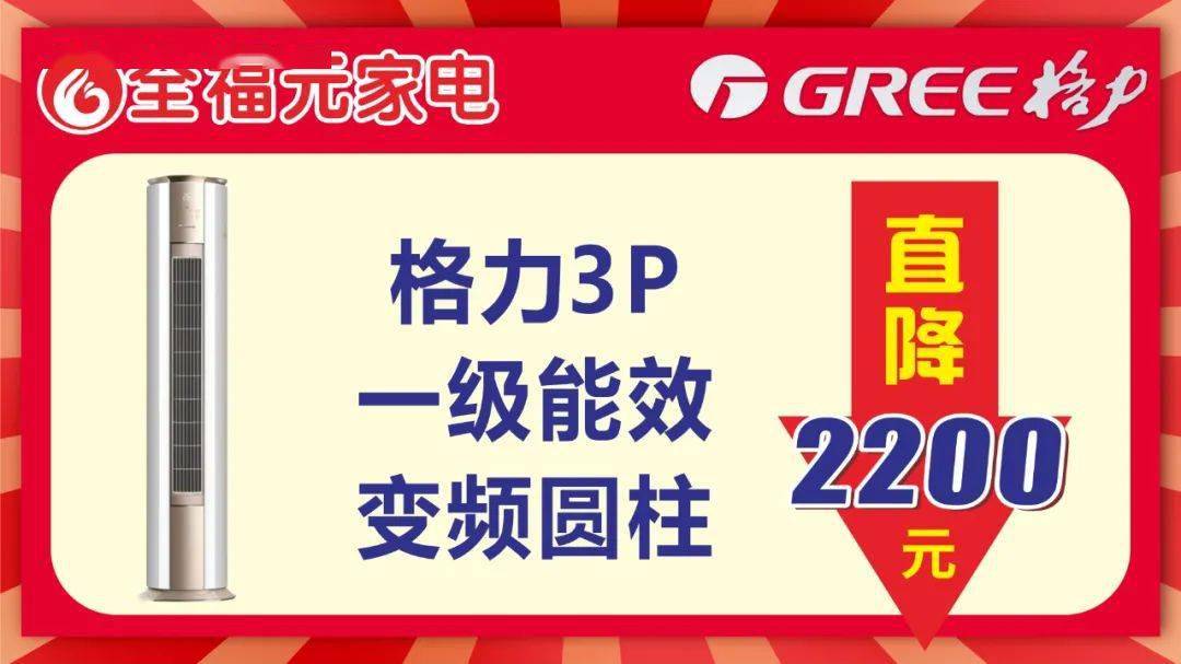 探寻职业发展的热门选择，格力空调最新招聘信息发布（11月1日）