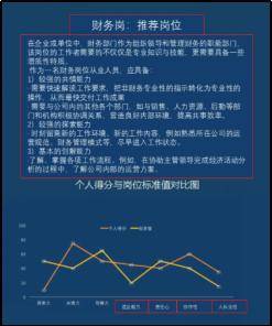 11月1日潜轨者最新章节速递，深度解析与前瞻