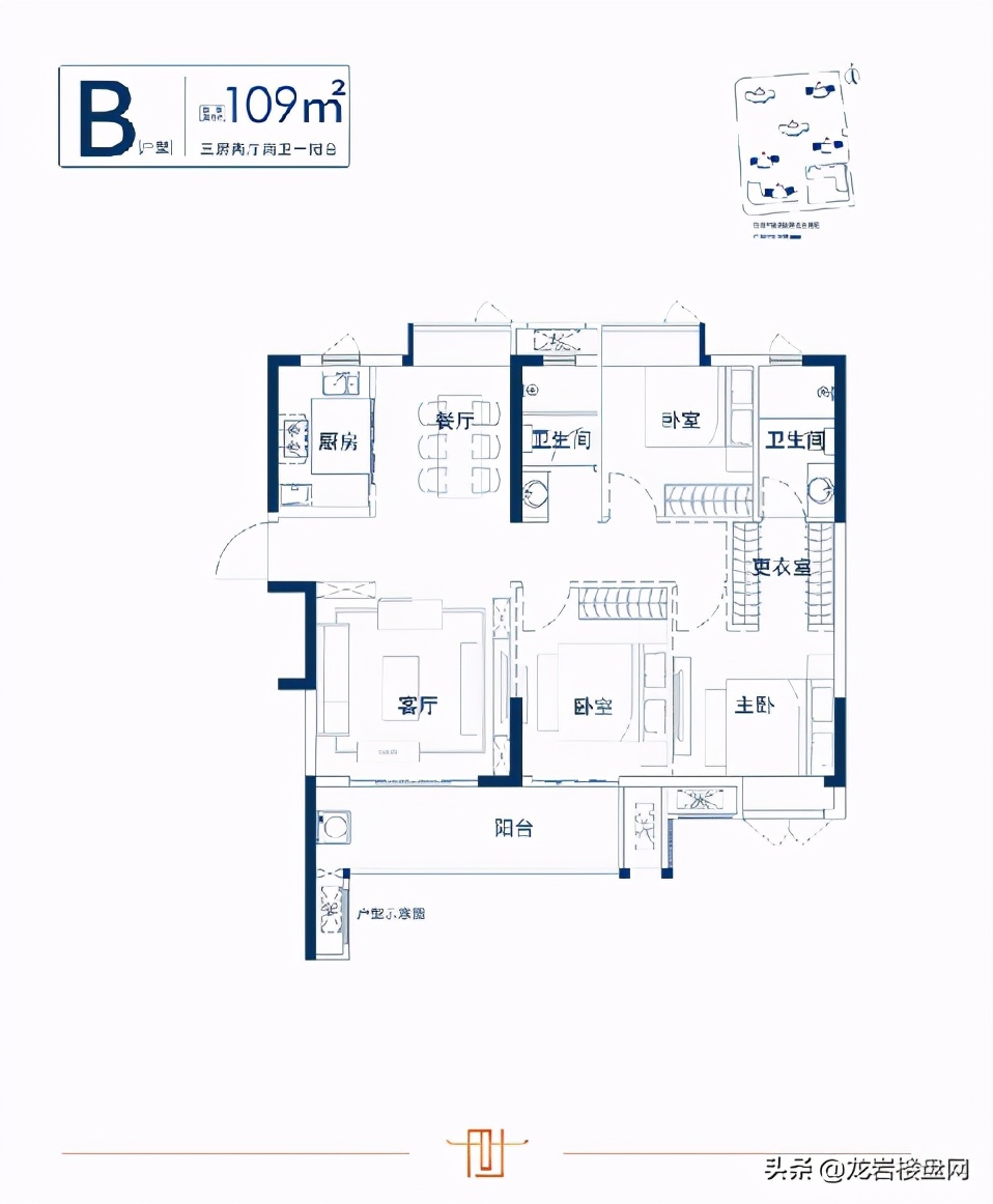 龙岩房价最新动态及深度解析，11月市场观察报告