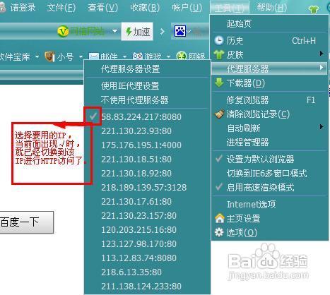 最新代理服务器地址设置指南，适合初学者与进阶用户的全面教程（11月1日更新）