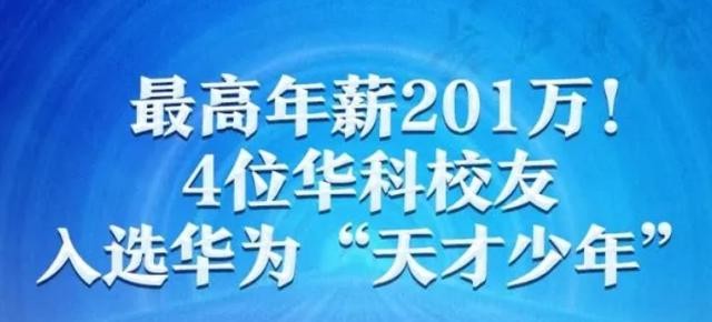 中学高薪招聘教师，六年服务期赠房计划引热议，聚焦教育人才留任新策略