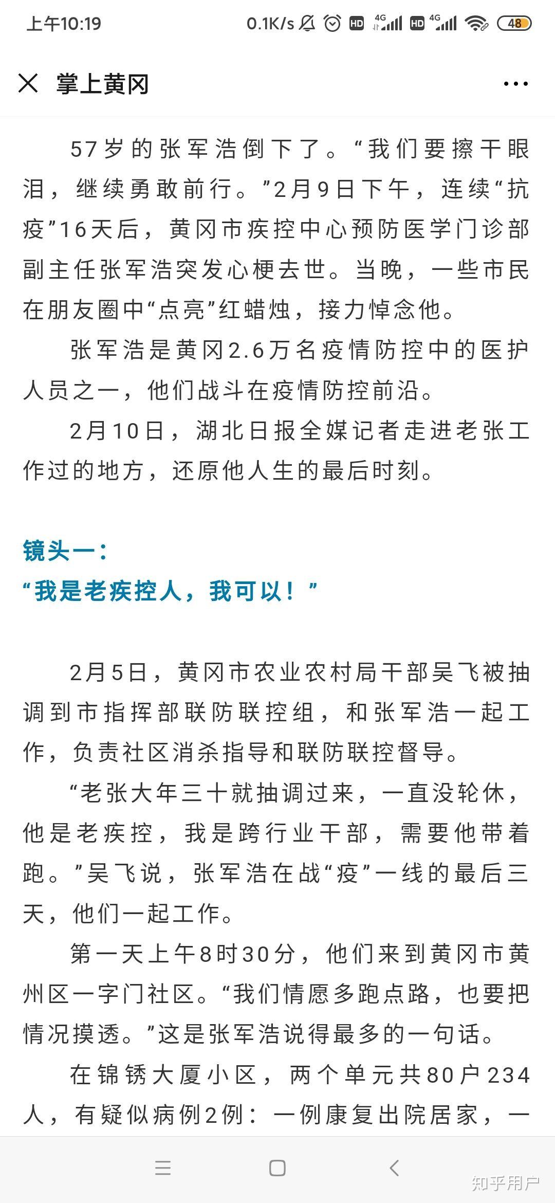 黄冈疫情下的自然之旅，寻找内心的宁静与力量，最新疫情动态解析（11月2日）