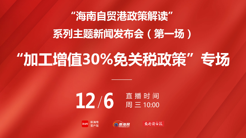 胶南新纪元，招聘奇遇与友情的温暖时光（11月2日）