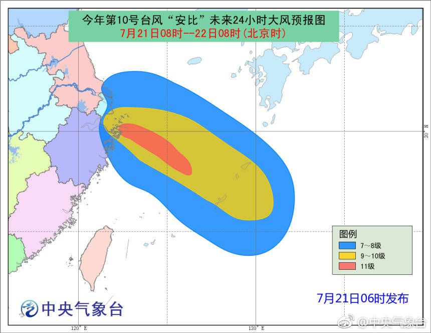 11月2日长春台风最新动态，全方位解读影响与应对措施