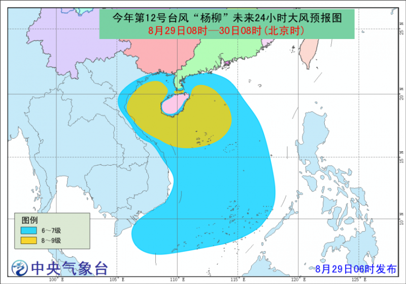 最新台风路径预测，11月2日台风名称及编号经过地点揭秘