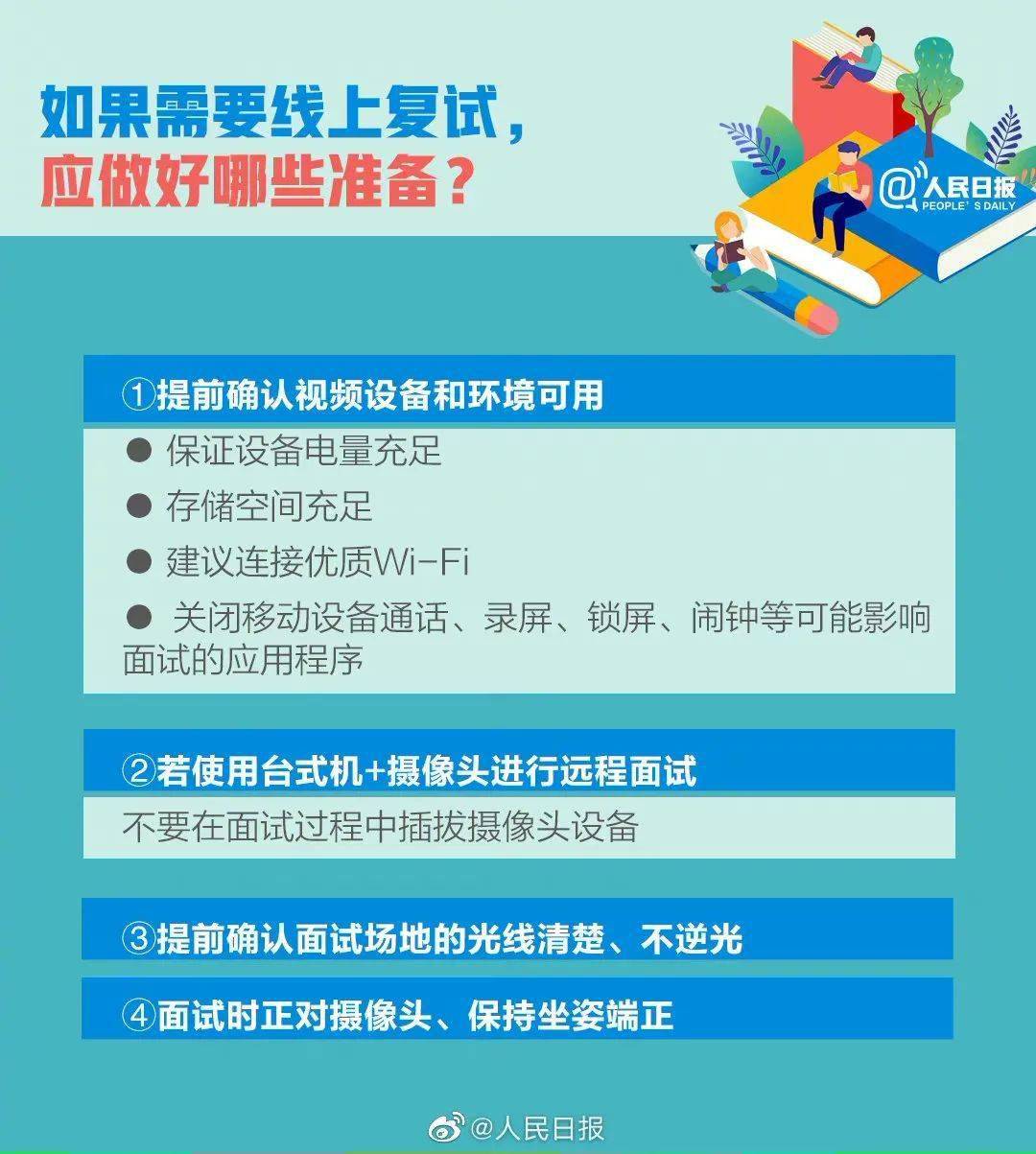 11月2日虎门招聘网最新招聘信息全解析，理想工作等你来挑战！