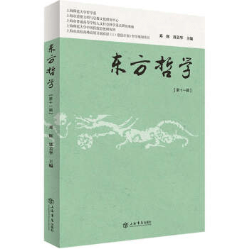 探索心灵成长奥秘之旅，最新东方心经分享（11月2日版）