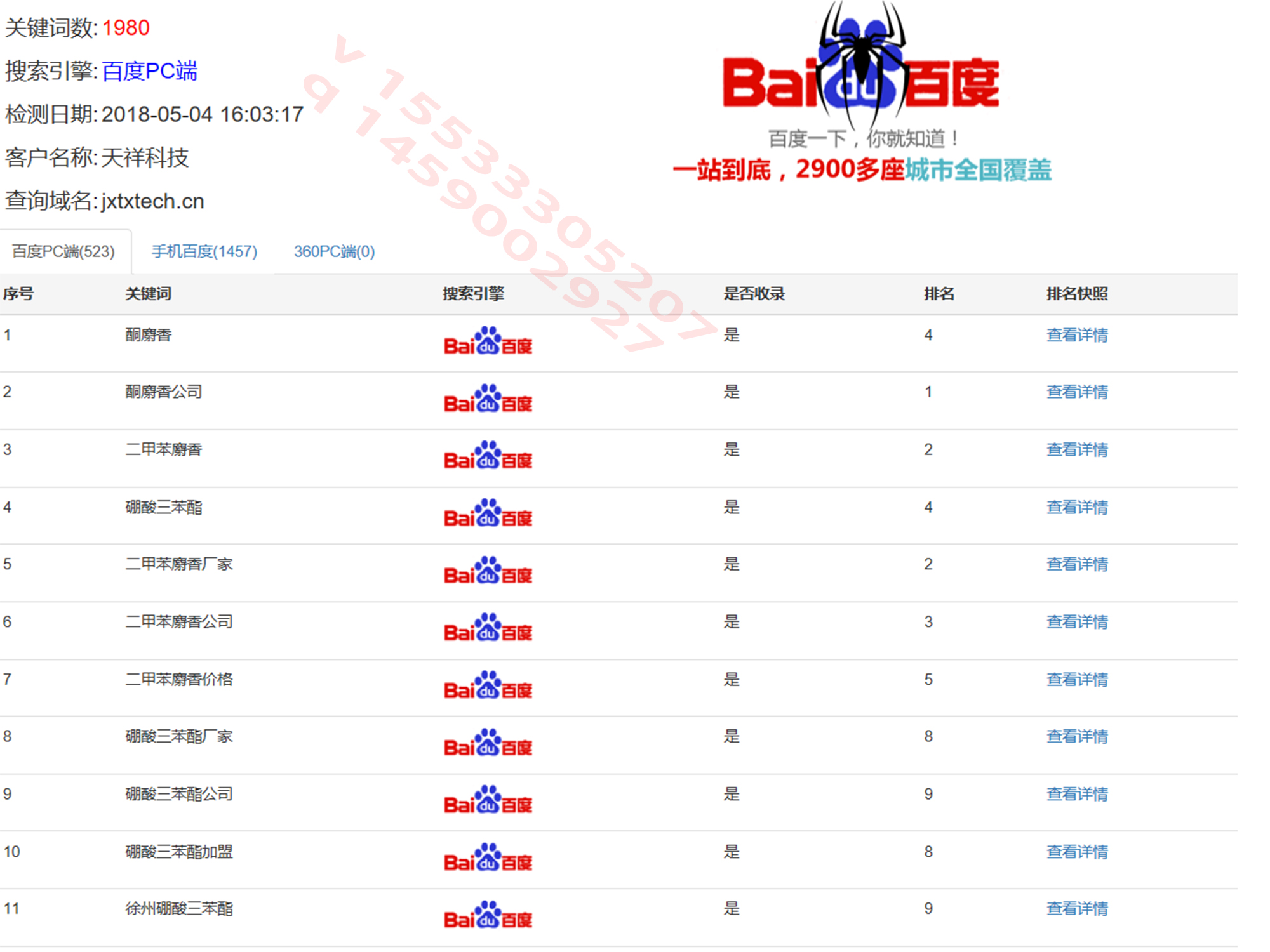 揭秘金沙最新娱乐网址真相，警惕网络犯罪风险，涉及违法犯罪问题