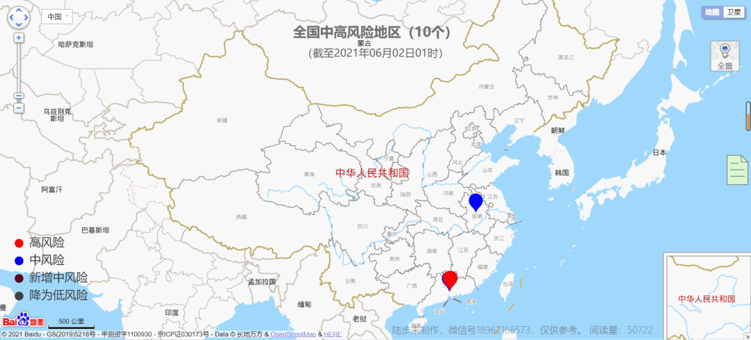 穆萨易卜拉欣最新动态与个人观点分析聚焦报告（11月2日更新）