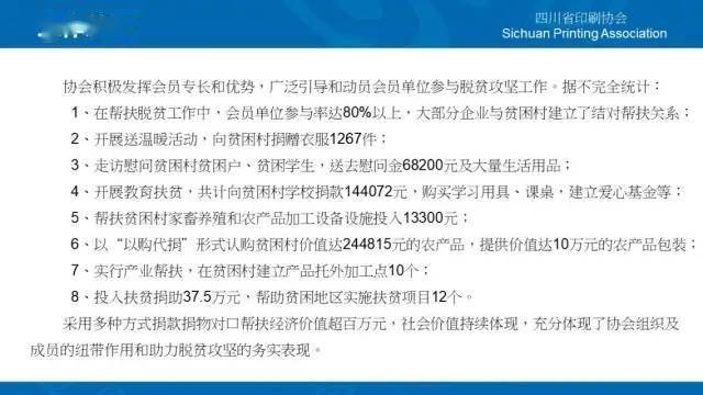 蔚县11月2日案例分析报告，最新案例深度解析