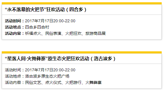 2024年11月3日 第29页