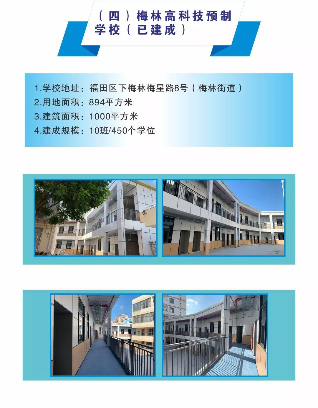 顺平县最新高科技招工启动，科技革新重塑未来工作体验