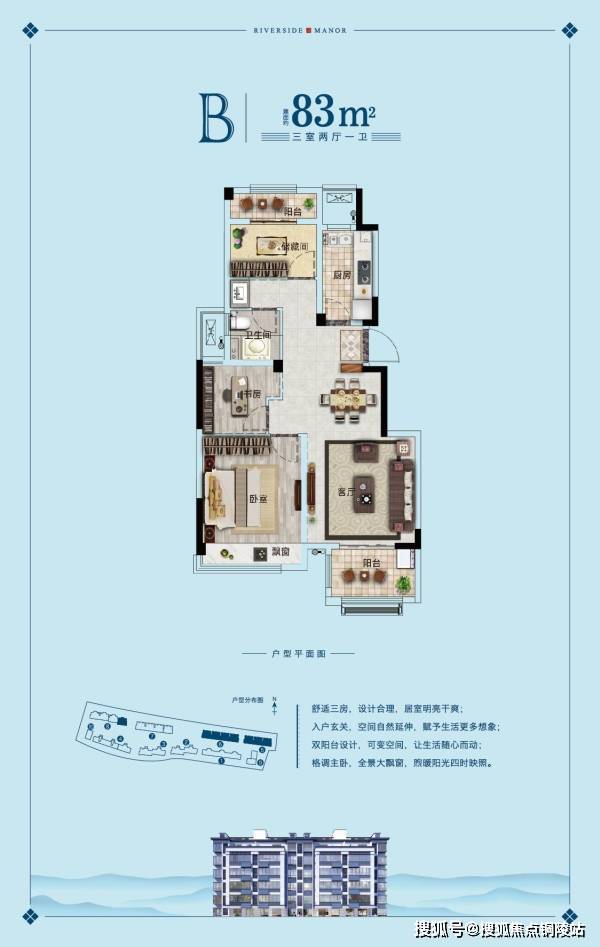 11月3日最新款军品深度解析及其影响力探讨