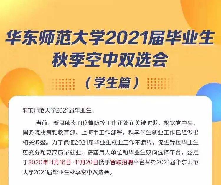 陆良最新招聘信息下的机遇与挑战，深度解析与观点碰撞