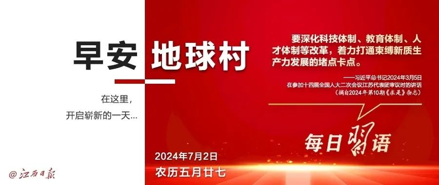 景德镇最新招聘信息概览，职场动态更新（11月3日）