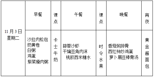 中山南头最新招聘启航，变化中的学习，自信成就梦想新起点