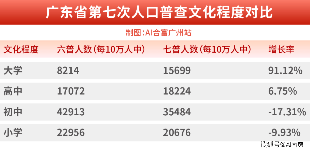 揭秘最新骗术深度剖析与观点碰撞，11月3日最新骗术揭秘大会