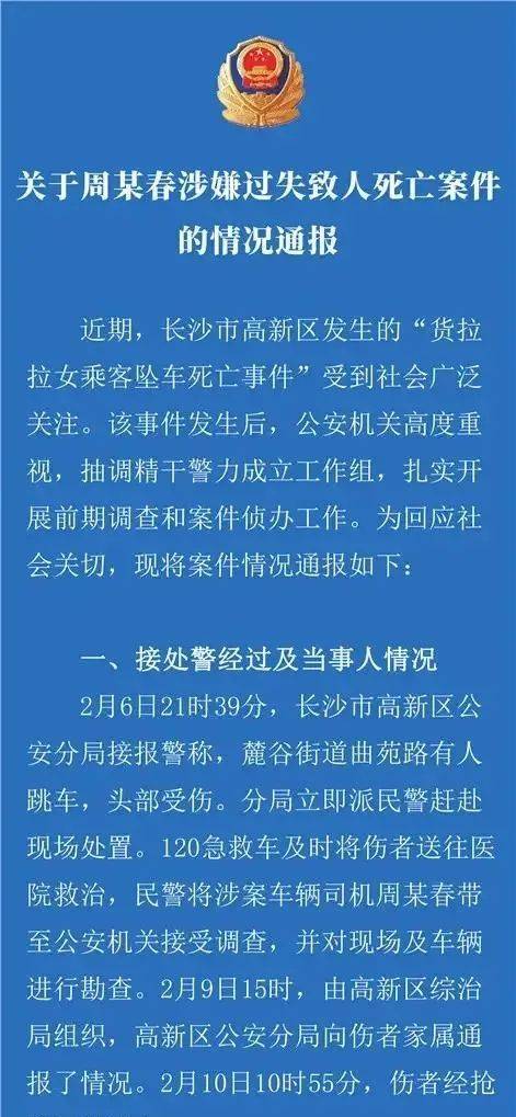 漯河最新诈骗案件分析与探讨，揭示真相与观点碰撞