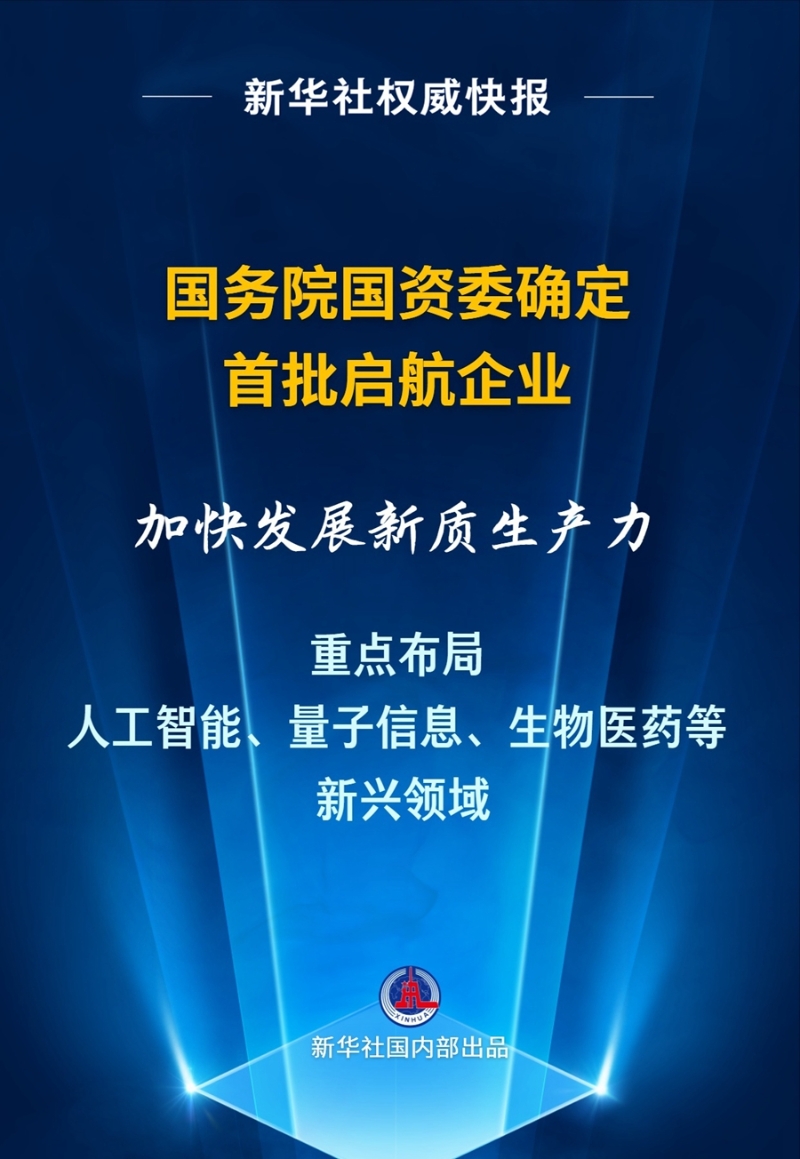 井研意龙印染新招工启事，学习染色艺术，开启自信成就之旅