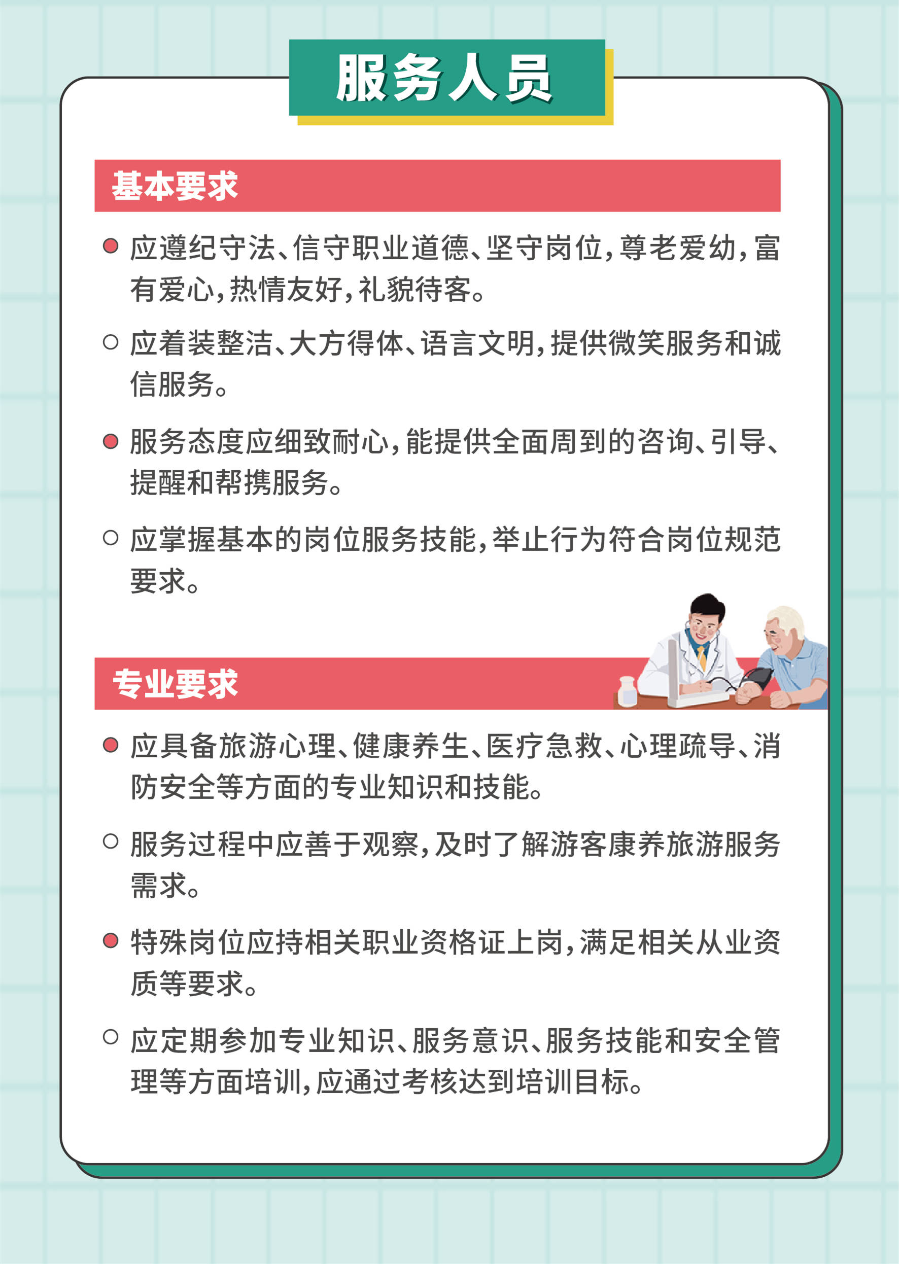 揭秘最新施工吊篮验收规范，探索自然美景之旅，寻找内心平静之旅的启程号角