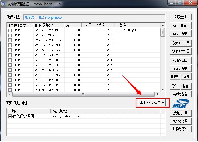 11月3日花刺代理最新动态解析，优势、劣势与个人观点