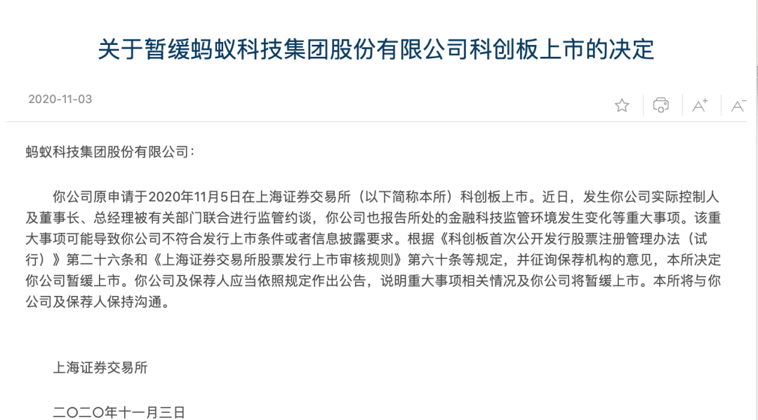 昭通最新干部公示发布，科技革新引领智能体验新纪元