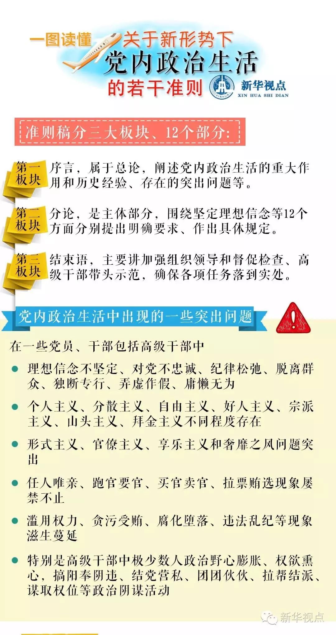 11月4日开学消息全面解读，产品特性、用户体验与目标用户深度分析