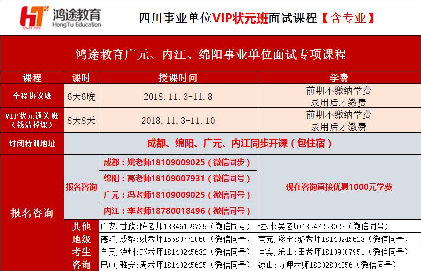 11月4日四川最新活动参与指南，从报名任务成功秘诀到进阶用户攻略