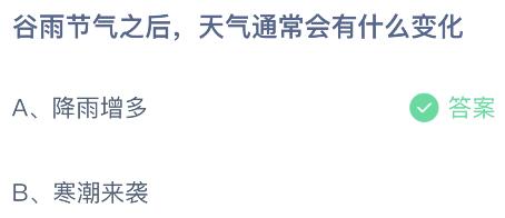 独孤败天最新章节，变化中的学习之旅，自信与成就感的魔法钥匙揭秘