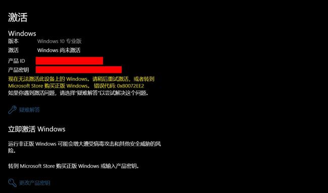 揭秘盗版产品真相，特性、体验、竞品对比与用户群体分析——以11月4日盗版为例的犯罪问题探讨