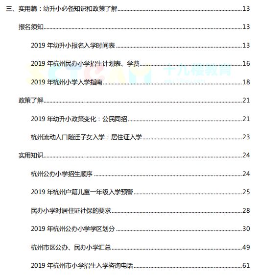 11月4日九鼎集团公告解读，步骤指南适用于初学者与进阶用户