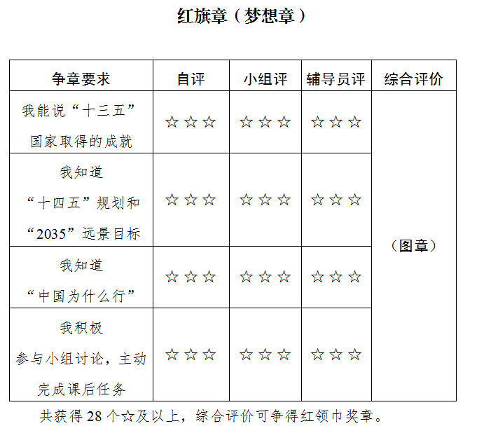 山东与新疆最新动态解读，深度剖析两地最新消息与动态（日期，11月4日）