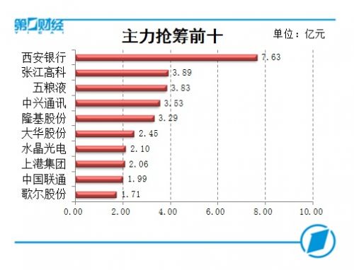 11月4日电力行业新闻速递，最新动态与深度解析