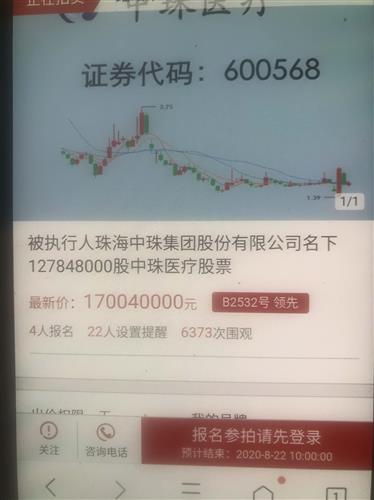 中珠医疗公司引领医疗科技前沿，开启健康未来新篇章（11月4日最新动态）