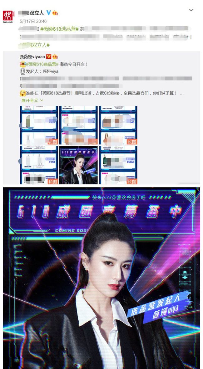 雅迪新代言人揭晓，星光闪耀开启品牌新篇章——11月4日，雅迪新篇启航