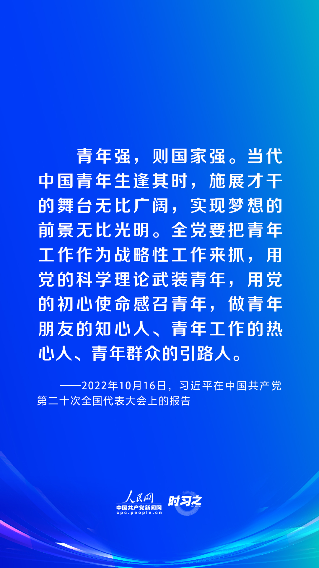 蜕变中的自信与成就感，11月4日官场岁月新篇章，点亮人生灯塔