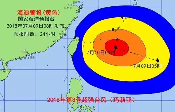 最新台风海动态解析，台风影响及应对措施（11月4日版）