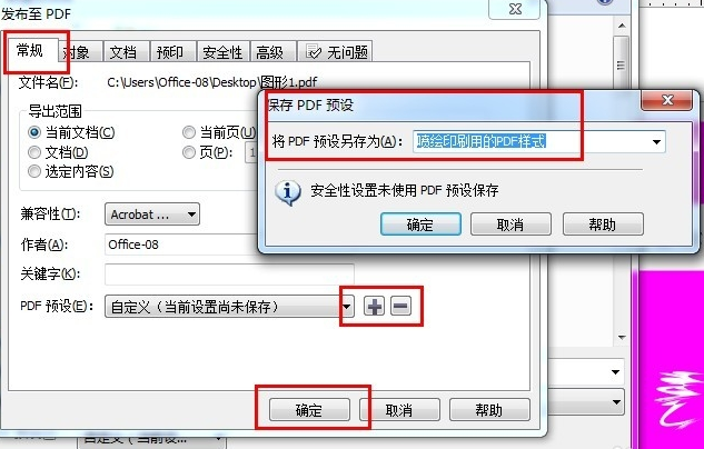 最新CDRX4序列号揭秘，全面评测与介绍