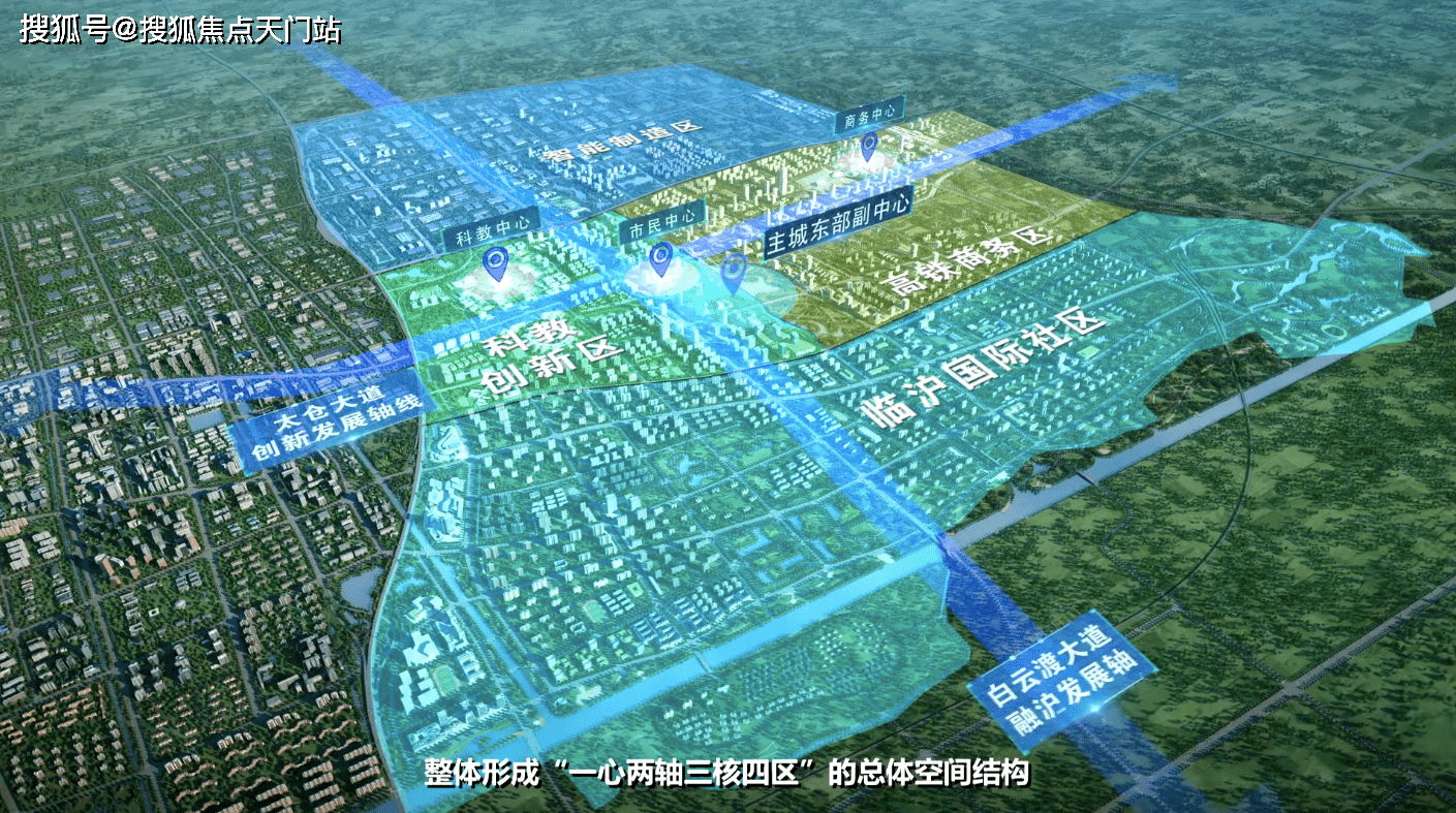 闲林新篇章揭秘，11月4日最新规划蓝图亮相