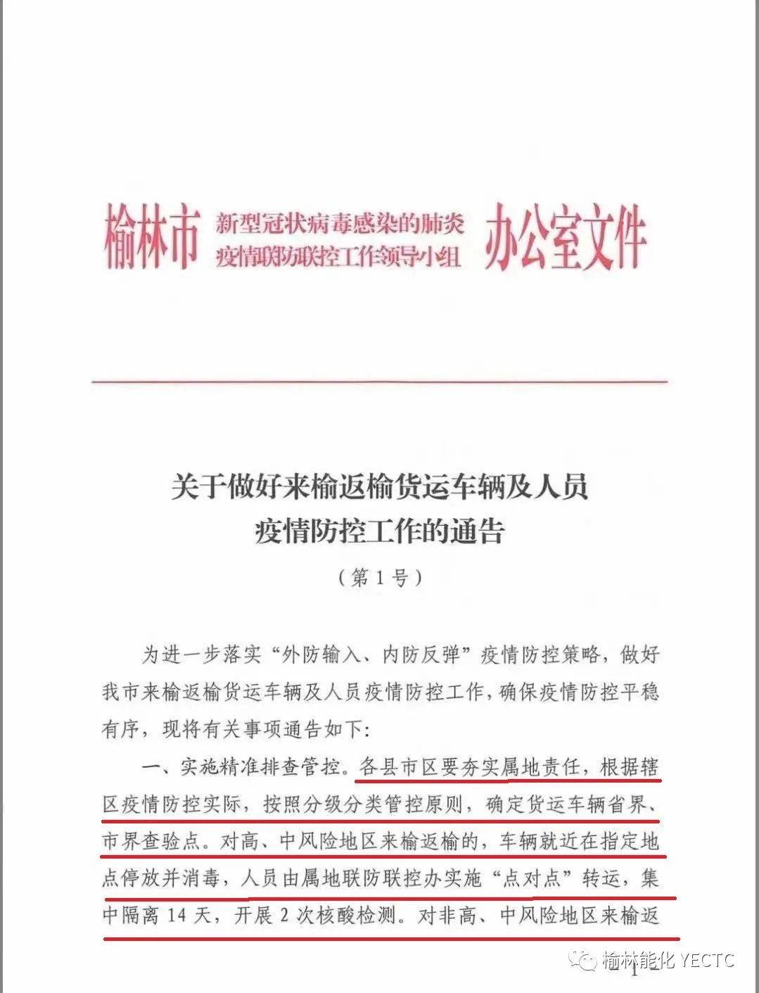 教育部发布重塑教育生态通知，引领未来教育之路新方向