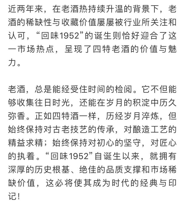 揭秘隐藏小巷的神秘宝藏，芭妮兰新品首发时尚之旅（11月5日最新款）