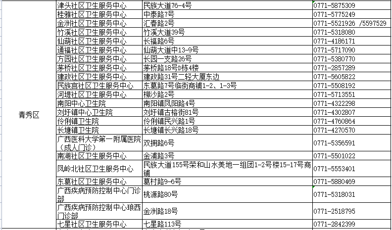 11月5日绿岛电影最新力作全面解读