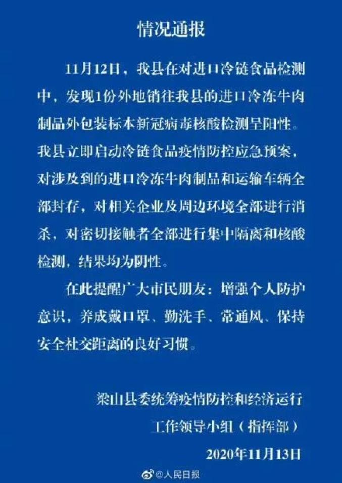 武汉疾控最新通告揭秘，隐秘小巷的特色小店风情