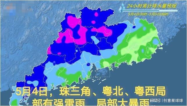 建三江最新天气预报及气象分析与出行指南（日期，11月5日）